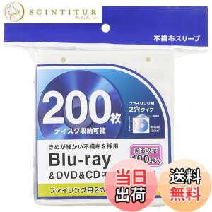 �y���������z�I�[���d�@ �u���[���C�f�B�X�N�P�[�X Blu-ray�f�B�X�N�P�[�X BD�P�[�X DVD�P�[�X CD�P�[�X �s�D�z�X���[�u ���ʎ��[�^�C�v100���� �z���C�g OA-RBR200-W 01-7206 OHM