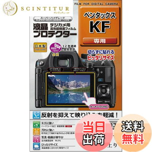 �y���������z�P���R�[(Kenko) �t���ی�t�B���� �t���v���e�N�^�[ PENTAX KF�p ���{�� KLP-PEKF