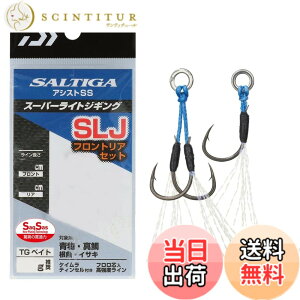 �y���������z�_�C��(DAIWA) �X�[�p�[���C�g�W�M���O�p�A�V�X�g�t�b�N �\���e�B�K�A�V�X�gSS SLJ �t�����g���A�Z�b�g S
