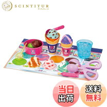 楽天市場】31アイスクリーム おもちゃの通販