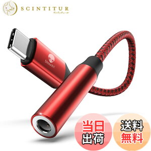 �y���������zStouchi USB-C to 3.5mm �C���z���ϊ��A�_�v�^ DAC���ځE�ʘb�^�����R������Ή� Type-C �C���z���W���b�N�ϊ��P�[�u�� �O�d�i�C�����҂݁����ϋv�A���~������ iPhone 17/16/15�V���[�Y�EPix