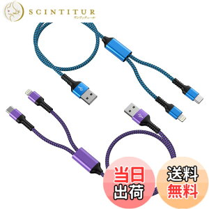 �y���������z2in1 iPhone �[�d�P�[�u�� �u2�{�g/1.2M�v�^�C�vc USB�P�[�u�� ���C�g�j���O�P�[�u�� 2.4A&3A�}���[�d Haoano �}���`�R�l�N�^�P�[�u�� 2�C��1 �[�d�R�[�h 2�䓯�����d�\ iPhone 17 Pro Max/16/1