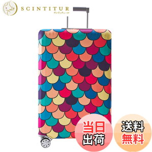 �y���������zTravelkin �ו��J�o�[ ����\ �X�[�c�P�[�X�J�o�[ �X�[�c�P�[�X�v���e�N�^�[, 2-Scales of Dragon�B, M