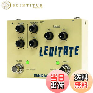 �y���������zSONICAKE �f�B���C�����o�[�u �G�t�F�N�^�[ Levitate