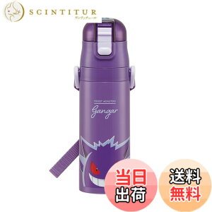 �y���������z�X�P�[�^�[ (skater) ���� �|�P�b�g�����X�^�[ �Q���K�[ 470ml �q���p �X�e�����X �X�|�[�c�{�g�� SDC4-A