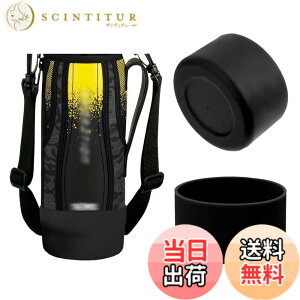 �y���������z�����|�[�` �n���f�B�|�[�` �p ��J�o�[ �V���R���f�� 2�Z�b�g800ml 1000ml 1500ml�p �L�x�J���[ ���� ��J�o�[ �����J�o�[ �����|�[�`�p��J�o�[ �n���f�B�|�[�` �� �ی�J�o�[ ��
