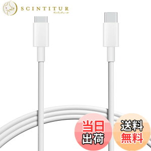 �y���������zUSB Type C to Type C �P�[�u�� 2m 1�{�Z�b�g Popolier�yPD�Ή� 65W/3A�}���[�d �z �^�C�vc �}���[�d �P�[�u�� �X�}�[�g�t�H���A�^�u���b�g�A�m�[�g�p�\�R���̃^�C�vc�@��ɑΉ��y�r�f�I�o