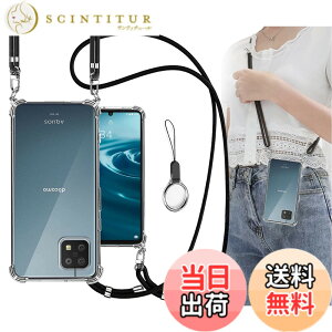 �y���������zOJBSEN AQUOS sense6 �P�[�X sense6s �J�o�[ SHG07 SHG05 SH-54B SH-RM19 SH-M19 �P�[�X [�X�g���b�v2���t��] ���߉\�� �V�����_�[ ������ ��|�� �R�t�� �X�g���b�v�z�[���t�� ���^ ���� �y�� �V