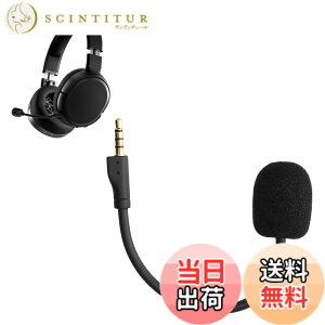 �y���������zkwmobile SteelSeries Arctis 1�Ή� �����p�}�C�N - �Q�[�~���O�w�b�h�Z�b�g ���O���\ 3.5mm ���F
