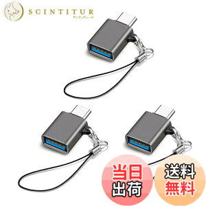 �y���������zUSB Type C & USB �ϊ��A�_�v�^ 3�Z�b�g Popolier USB3.2 Gen2 10Gbps�����]�� �^�C�vC �ϊ� OTG�Ή� MacBook Pro 2021 MacBook Air 2022 iPad Pro 2021 �y�� �ق���USB-C�@��ȂǂɑΉ� USB-C�ϊ��R�l�N�^ (3, 