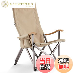 �y���������zICECO �A�E�g�h�A�`�F�A �ω׏d285KG�E1600D���ʁEA7075�A���~�����t���[���E�n�C/���[�o�b�N�ؑ։\�E�|���肷�� �L�����v �܂肽���� �R���p�N�g �K�[�f�� �����p (�x�[�W��)