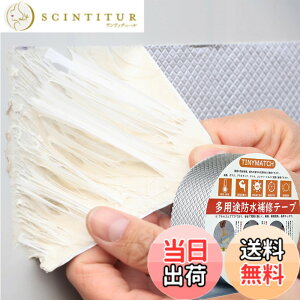 �y���������zTINYMATCH ���R��h�~�e�[�v 5cm*10m �h���e�[�v ���O �g�^������ �J�R���C�e�[�v �ϔM�e�[�v ���̓e�[�v �ϒቷ ���S���� ���R���C�e�[�v �u�`���e�[�v �A���~ �R���N���[�g ��
