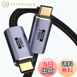 �y���������zUSB-C & USB-C �P�[�u��2m Suptopwxm USB 3.2 Gen 2x2 (20Gbps) �����f�[�^�]���f�[�^�]���E�[�d�P�[�u�� �y8K 60Hz �f���o�� �z�y�ő�20V/5A/100W �����[�d�z �yPD/QC�[�d�Ή��z���ϋv���i�C������