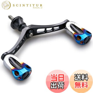 �y���������zHEIGHTEN 92mm ���[�� �n���h�� 22mm �m�u ���� �V�}�m �_�C�� �ʗp �X�s�j���O���[���p Aurora Series (�u���b�N) (HT10701)