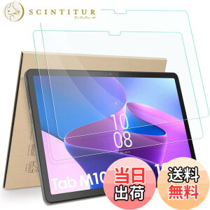 �y���������zHianjoo 2���Z�b�g Lenovo Tab M10 (3rd Gen) �Ή� �ی�t�B���� �����K���X Lenovo Tab B10 (3rd Gen) �Ή� �t�B���� �^�u���b�g 10.1�C���` �K���X�t�B���� Lenovo Tab M10 3rd Gen / B10 3rd Gen �Ή� �t��