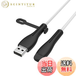 �y���������z�yNOUKAJU�z �[�d�P�[�u�� �v���e�N�^�[ �P�[�X �J�o�[ iPhone/iPad/Apple �P�[�u�� �p �v���e�N�^�[ �ی�J�o�[ ���C�g�j���O�P�[�u�� �f���h�~ �V���R���� �f�[�^���C���v���e�N�^�[