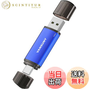 �y���������zVansuny USB������ Type C 64GB USB�t���b�V���h���C�u 2in1 OTG USB 2.0 + USB C������ �^�C�vC 64�M�K �i�j�c
