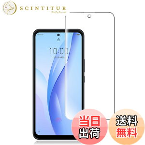 �y���������zFOR ZTE Libero 5G III �p�̃K���X�t�B���� for ZTE Libero 5G III �p�̉t���ی�t�B���� �����K���X�t�B���� ���{���f�ވ��Ɏq�� �̓��ߐ��D 2.5D ���E���h�G�b�W���H �ɏ�̃^�b�`�� 0.33mm