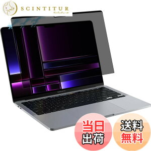 �y���������zLuFiYa MacBook Pro 16�C���`M5 Pro/M5 Max �Ή� �`�����h�~ �ی�t�B����[2021-2026 ���f�� M1-M5 Pro/Max) �p] �A ���C �`�����h�~�t�B���� [�u���[���C�g�J�b�g] �m�[�g�p�\�R�� �v���C�o�V�[�t