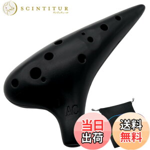 �y���������zAestivate Plastic Ocarina �I�J���i �y�� 12�� �A���gC�� �v���X�`�b�N AC Ocarina ���t�� ����(�u���b�N)