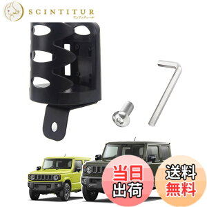 �y���������zTemiry �V�^�W���j�[�p �h�����N�z���_�[ jb64W �x�� JB74W ��p �h�����N�z���_�[ 600ml �J�b�v�z���_�[ ��t�ȒP �ԗp �֗��O�b�Y �V�^�W���j�[�p �ԓ� �A�N�Z�T���[ ���ݕ� �g���z