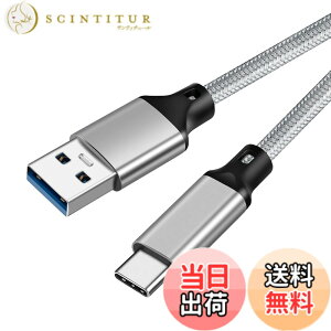 �y���������zUSB-C & USB-A 3.1(Gen2) �P�[�u�� 3m Popolier�y10Gbps�f�[�^�]��/3A 60W�����[�d�zUSB3.1 Gen2 �P�[�u�� USB-A to USB-C �P�[�u�� ���ϋv�i�C���� �}�[�g�t�H���E�^�u���b�g�E�Q�[���@�̃^�C�vc�@