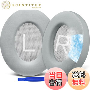�y���������zSOULWIT ��p�W�F�� �p�b�h �C���[�p�b�h Bose Noise Cancelling 700 (NC700 / NCH700) �p ���C�����X�w�b�h�z���p�b�h �m�C�Y�L�����Z�����O �⊴ ����p�b�h- �V���o�[