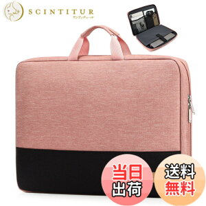 �y���������zbagasin �ϏՌ� �p�\�R���P�[�X 13 13.3�C���` MacBook Air M2/M1 2022-2018 MacBook Pro 2022-2016 M2 M1 12.9 iPad Pro 6-3����Ή� �������H 13�^ �m�[�gPC�P�[�X�C���i�[�o�b�O ���b�v�g�b�v�X���[�u