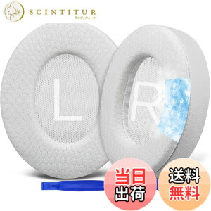�y���������zSOULWIT ��p�W�F�� �p�b�h �C���[�p�b�h Bose Noise Cancelling 700 (NC700 / NCH700) �p ���C�����X�w�b�h�z���p�b�h �m�C�Y�L�����Z�����O �⊴ ����p�b�h- �z���C�g
