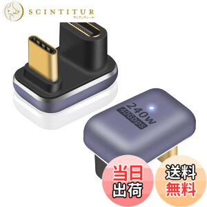 �y���������zPoyiccot U���^USB C �A�_�v�^�A240W USB C U���^�A�_�v�^�A40Gbps USB Type C �ϊ� �A�_�v�^U�� U�^ 180�x �^�C�vC �I�X���X �R�l�N�^�[ 8K@60Hz Thundebolt 3/4 �Ή� MacBook Air/Pro/�g�ѓd�b�p�A2�� �Z