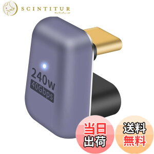 �y���������zPoyiccot USB Type C �ϊ� �A�_�v�^U���A 180° USB C U���^�A�_�v�^�y240W/40Gbps/ 8K@60Hz�zUSB Type C �I�X���X �����R�l�N�^�A�����[�d�f�[�^USB 4.0 USB C �R�l�N�^ ���d 3/4 �Ή� MacBook Air/Pro/�g��