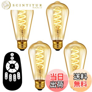 �y���������zANWIO LED�d�� 4�Z�b�g �G�W�\�������v E26���� 300LM 4.5W�i20W�`�����j �����R���t�� �t�B�������g�d�� ���u���� �����d�� ���͋C ���� ���F ��铔 �d���F �����F �����F �i�d�r��