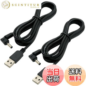 �y���������zCNCTWO(�R�l�N�g�c�[) 2�{�Z�b�g DC(�I�X)-USB A(�I�X) �d�������P�[�u�� DC�O�a3.8mm/���a1.4mm(�I�X) �^�v���O �P�[�u����:1.2m (3.8*1.4 2�{)