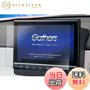 �y���������zSKTU 9�C���` N-BOX/N-WGN/N-ONE �i�r��p�t�B���� �V�^ LXU-237NBi �i�m�e�N�m���W�[ �t���ی�t�B���� �X���[�X�^�b�` ���˖h�~ �L�Y�h�~ ����h�~ N-BOX �A�N�Z�T���[ �C�A�[�� ���ȋz��
