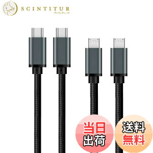 �y���������zType C Micro USB �P�[�u�� 1m 2�{�Z�b�g Popolier (USB C to micro) OTG�P�[�u�� 2.4A�o�� �^�C�vC �}�C�N�� �^�C�vB �[�d�P�[�u�� USB2.0 �f�[�^�]�� Android�X�}�z �ȂǂɑΉ� (�O���[)