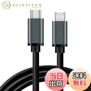 �y���������zType C Micro USB �P�[�u�� 0.3m 1�{�Z�b�g Popolier (USB C to micro) OTG�P�[�u�� 2.4A�o�� �^�C�vC �}�C�N�� �^�C�vB �[�d�P�[�u�� USB2.0 �f�[�^�]�� Android�X�}�z �ȂǂɑΉ� (�O���[)