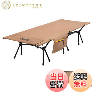 �y���������zUpgrade ICECO �L�����v�R�b�g 2WAY 1000D �ω׏d180KG �y��2.8KG �n�C/���[�ؑ։\ �É��݌v �L�����v �A�E�g�h�A �x�b�h �܂肽���ݎ� �g���Ȉ� �R���p�N�g ���[�o�b�O�t�� ���{�����