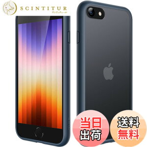 �y���������zJETech �}�b�g�P�[�X iPhone SE 3/2 (2022/2020), iPhone 8/7, 4.7�C���` �ϏՌ����~���^���[�O���[�h�̗����h�~ ������̔������̔w�ʓd�b�J�o�[ �w��h�~ (�X�g�[���u���[)