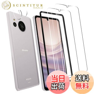 �y���������z�Ή� AQUOS sense7 SH-53C / SHG10 �݊����̂���p�̃K���X�t�B���� �y�K�C�h�g�t���z�y�w��F�ؑΉ���z �y��F�؁i�}�X�N�Ή��j��z+ AQUOS sense7 SH-M24 �K�p �J���� �t�B���� �i���R�A