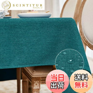 �y���������zBALCONY & FALCON �e�[�u���N���X �k�� ������� ���� ���H 145*215cm �����` �z�� �ޖ� ���l�� ���n �h�� �h�� �h�� ���ϋv ��i�� �������ȒP �􂦂�e�[�u���N���X ���� ���� �� 