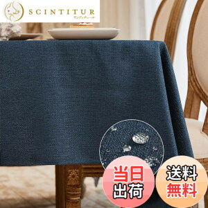 �y���������zBALCONY & FALCON �e�[�u���N���X �k�� ������� ���� ���H 120*160cm �����` �z�� �ޖ� ���l�� ���n �h�� �h�� �h�� ���ϋv ��i�� �������ȒP �􂦂�e�[�u���N���X ���� ���� ���C�g