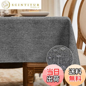�y���������zBALCONY & FALCON �e�[�u���N���X �k�� ������� ���� ���H 120*160cm �����` �z�� �ޖ� ���l�� ���n �h�� �h�� �h�� ���ϋv ��i�� �������ȒP �􂦂�e�[�u���N���X ���� ���� �O���[