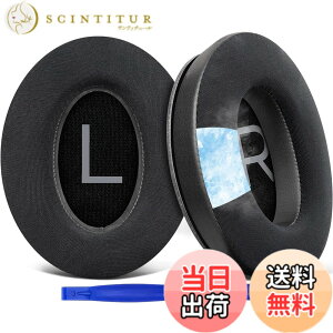 �y���������zSOULWIT ��p�W�F�� �p�b�h �C���[�p�b�h Bose QuietComfort 45/QuietComfort SE/New Quiet Comfort Wireless �p �w�b�h�z�� �����p�b�h Bose QC45/ QC SE/New QuietComfort �p �݊��� �w�b�h�p�b�h �m�C�Y�A�C�\