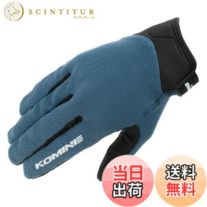 �y���������z�R�~�l(KOMINE) �o�C�N�p �O���[�u GK-1683 ���C�h���b�V���O���[�u �A���V�A Navy S