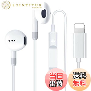 �y���������ziPhone �C���z�� �y2023���ǌ^4�F�I�v�V�����z�L�� �C���t�H�� �d�ቹ �}�C�N�t�� ���ʒ��� �ʘb�Ή� �w�b�h�z�� �Ή�iPhone14/13/12/11/SE/X/XS/XR/XS Max/8/8P/7/7P/iPad/iPod (���C�g�O���[)