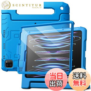 �y���������zJETech �q���p iPad Pro11�P�[�X 2022/2021/2020/2018���f���Ή� �����iPad Air 5/4�i10.9�C���`�j�t���ی�t�B�����t�� �ϏՌ� �t���{�f�B�n���h���X�^���h �^�u���b�g�ی�J�o�[ (�u���[)