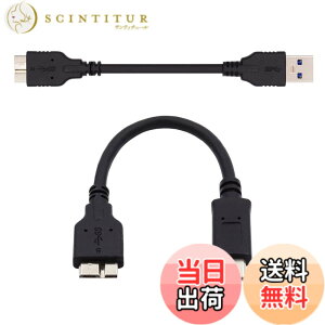 �y���������zNFHK USB 3.1 USB-C Type-C - Micro 3.0 USB 3.0 Type-A �I�X - Micro 3.0 B �I�X �f�B�X�N SSD �f�[�^�P�[�u�� 15cm 2�Z�b�g