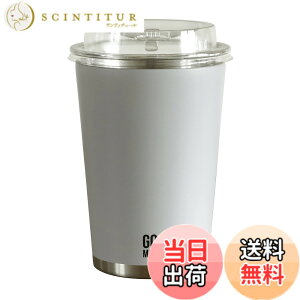 �y���������z�V�[�r�[�W���p��(CB JAPAN) �^���u���[ ���C�g�O���[ 460ml M�T�C�Y [�X�e�����X �^��f�M 2�w�\��] �R���r�j �R�[�q�[�J�b�v CAFE GOMUG