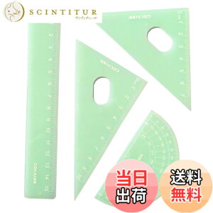 �y���������zGetrays 4�� �[���[�F �􉽊w�I ��K, �O�p��K �v���X�`�b�N ���x�� �܂������Ȓ�K �� ���[�{�b�N�X �w���p, ������ ���w��K ���}�p��K ����c�[�� �Ɩ��m�Ȏړx �ƒ�p �w�Z�p