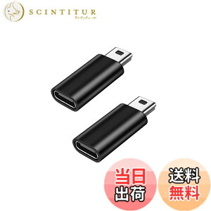�y���������zYFFSFDC USB C to �~�jUSB �ϊ��A�_�v�^ 2�Z�b�g USB C (���X) - Mini USB(�I�X)�A�_�v�^�[ USB Mini B�I�Xto USB C �ϊ��R�l�N�^ �[�d�ƃf�[�^�]�� �ϊ��A�_�v�^�[ (�u���b�N)